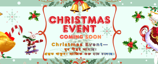 55bd-এর সাথে বড় জয় জিতুন